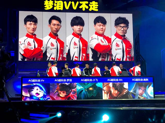 不仅稳固了