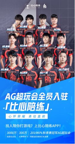 后防线的表