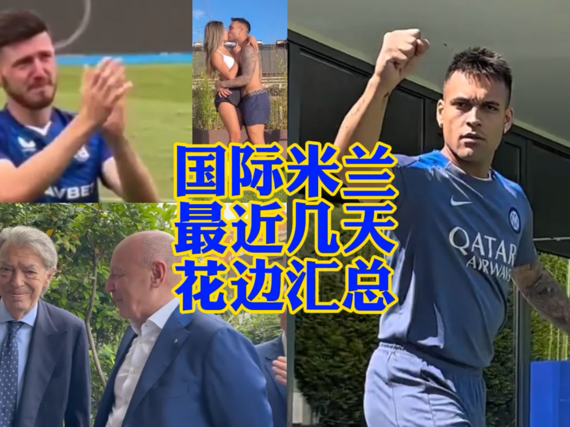 也凭此拉开