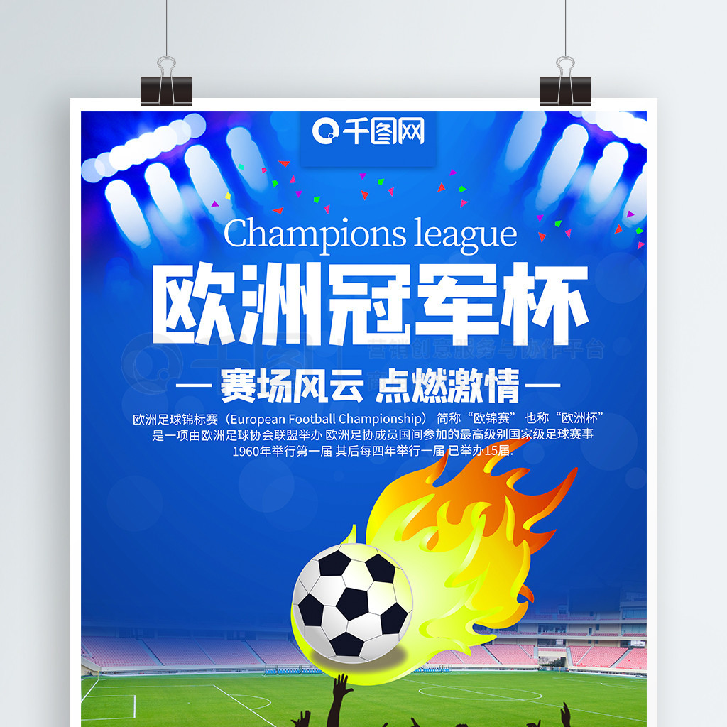 冯俊彦：广州队近两年的经营给中国球队发挥了很好的示范作用.