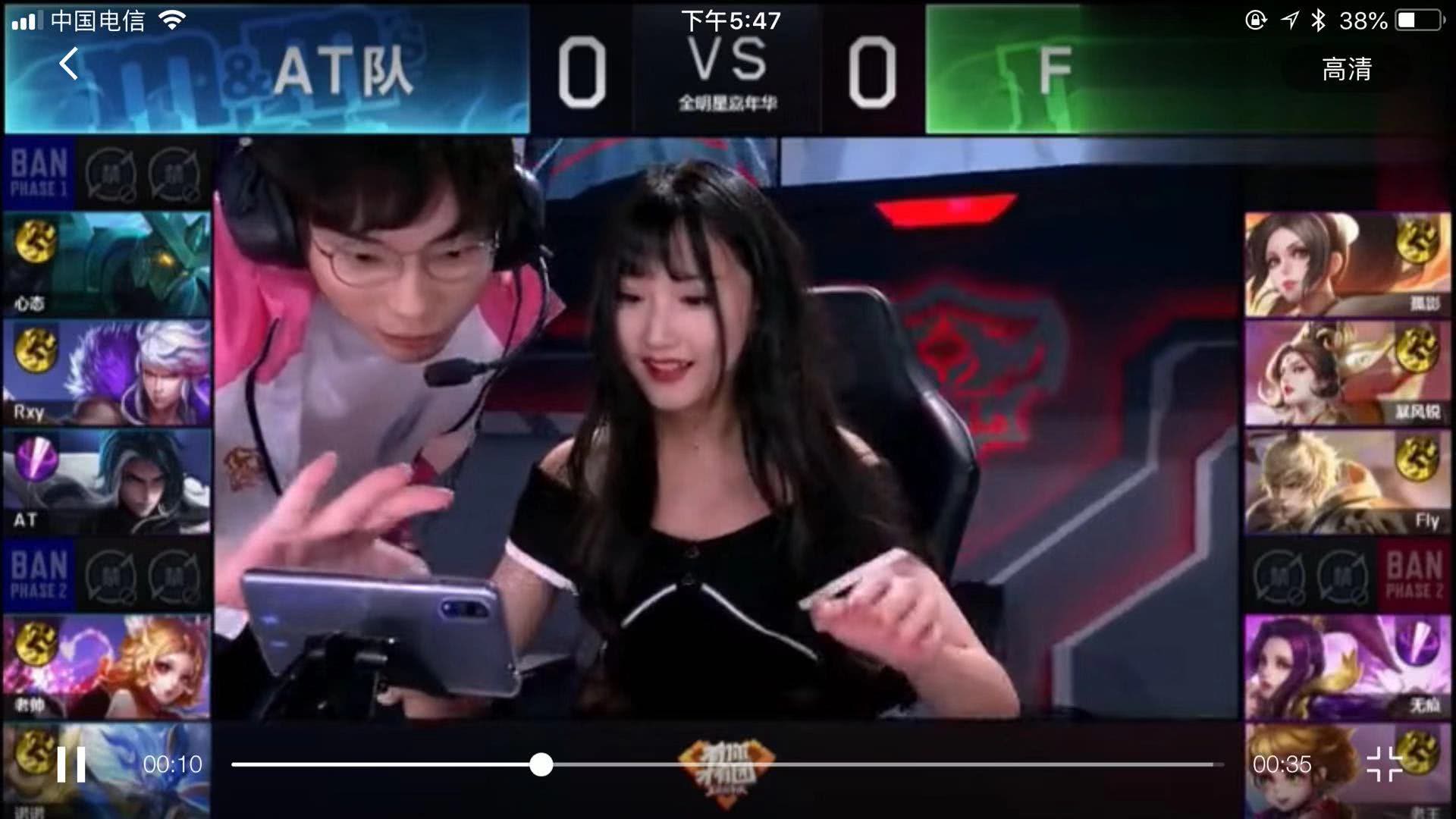 斯基的高光