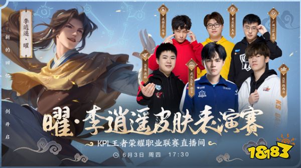 球迷的支持