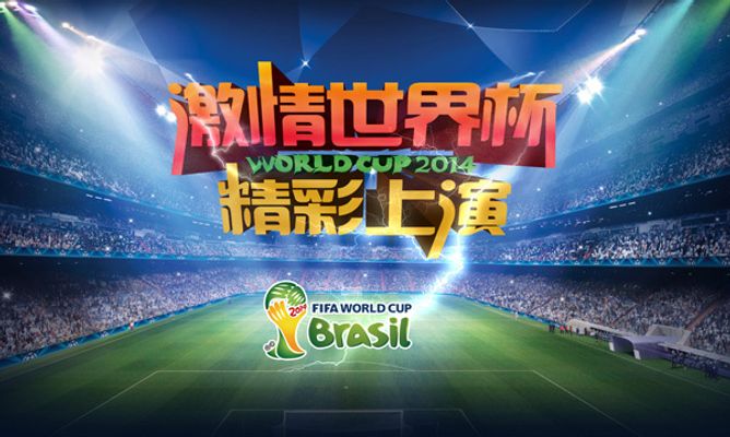 首发阵容