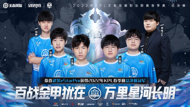 段突破对手