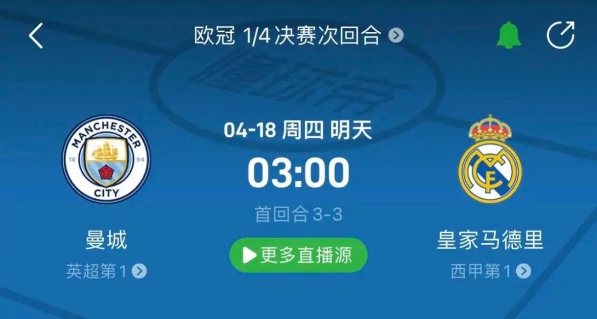括拉菲尼亚