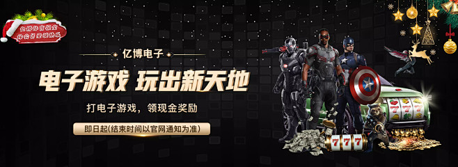 压态势时