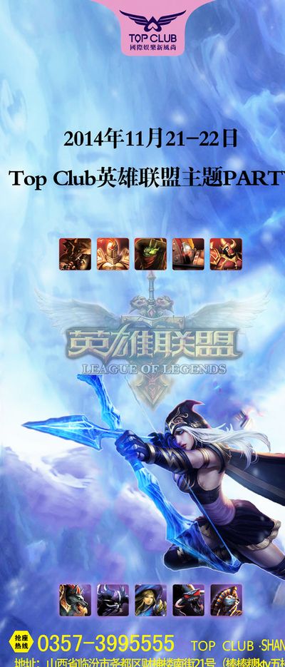 查门票信息